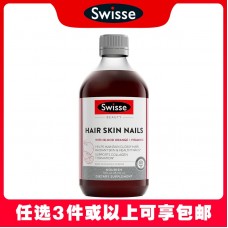 【任选3件包邮】Swisse 斯维诗 血橙胶原蛋白精华口服液 500毫升（澳洲单独发货，不与其它商品混发）